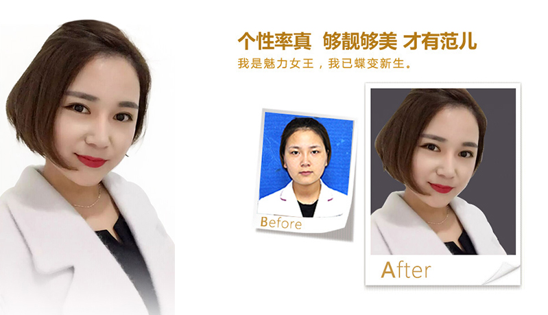 山南地区美鼻、V脸